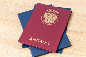 Купить диплом любой квалификации – гарантированное решение для успешной карьеры