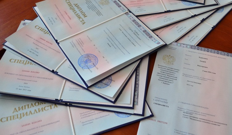 Купить диплом ГИ гуманитарного института особенности и преимущества Купить диплом ГИ гуманитарного института особенности и преимущества