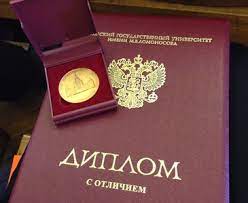 Купить диплом МЭПИ Как и где получить желаемый документ