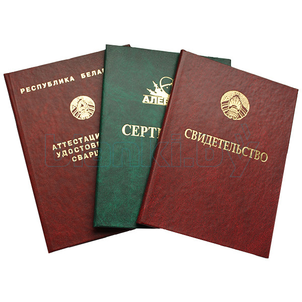 Купить диплом в Астрахани - Надежность и качество