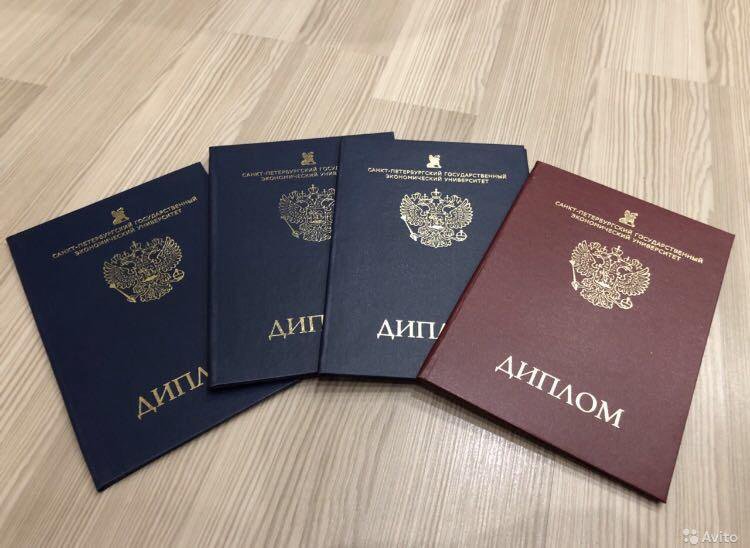 Купить диплом в Астрахани - Надежность и качество